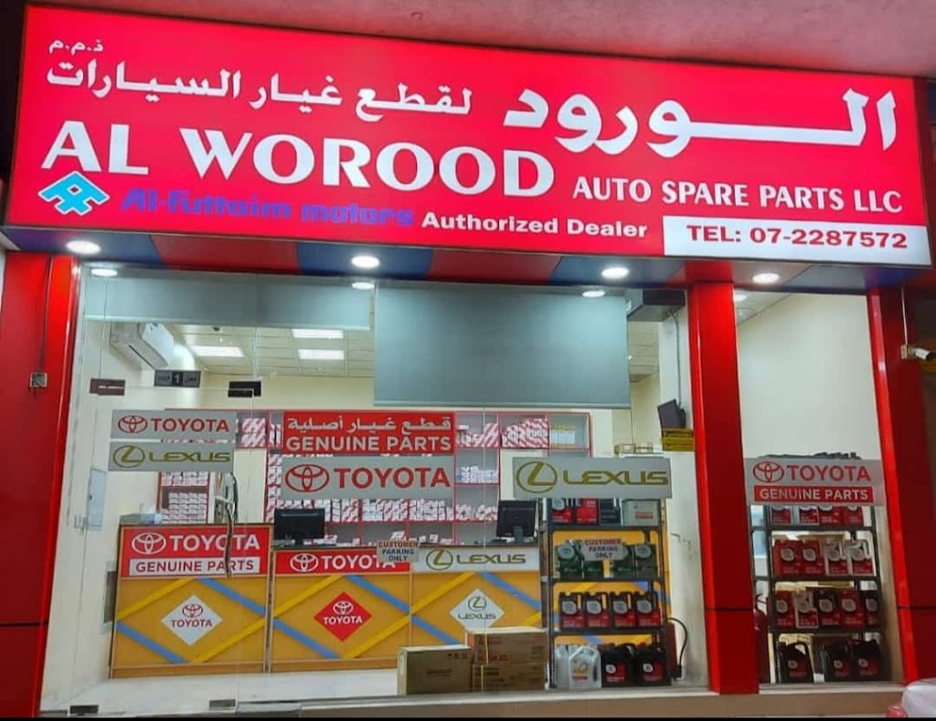 Al Worood Auto Spare Parts