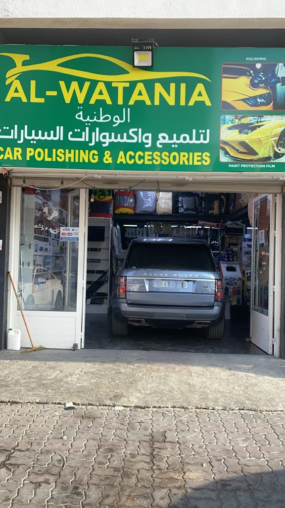 Alwatania car Accessories