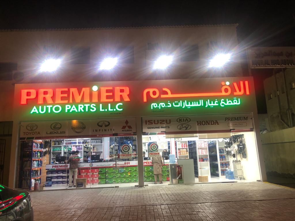 PREMIER AUTO PARTS LLC MSF 6