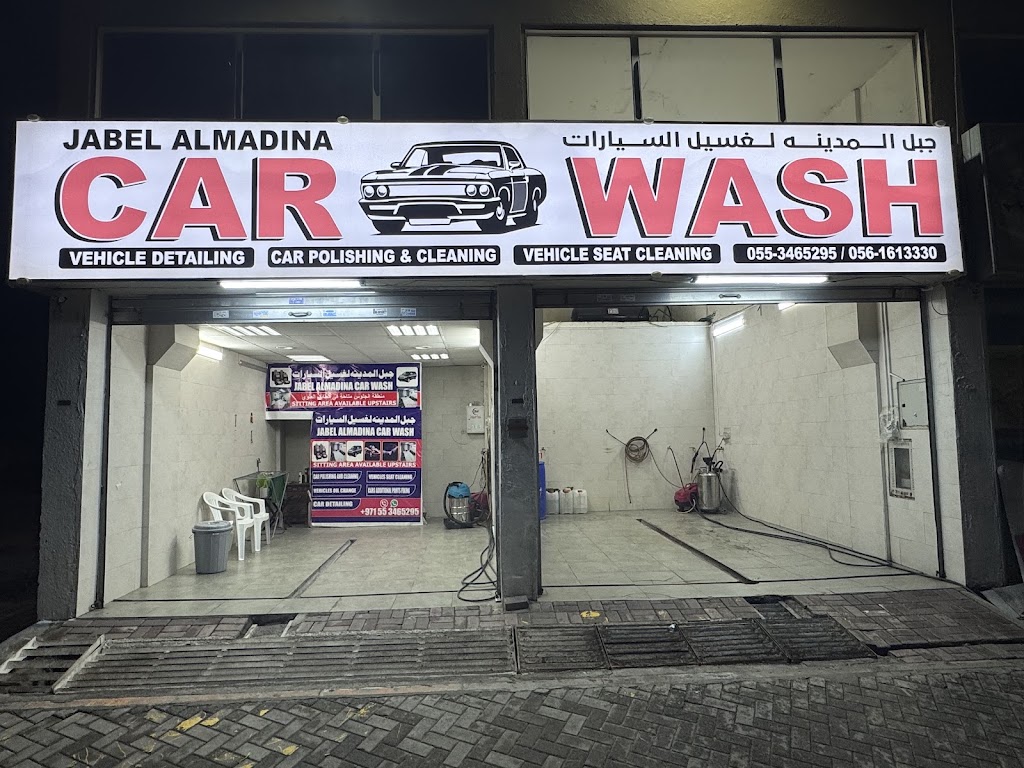 Jabel AlMadina car wash mGsl@ syrt jbl lmdyn@