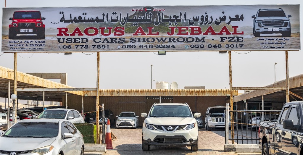 maarD rw’ws ljbl llsyrt lmstaaml@