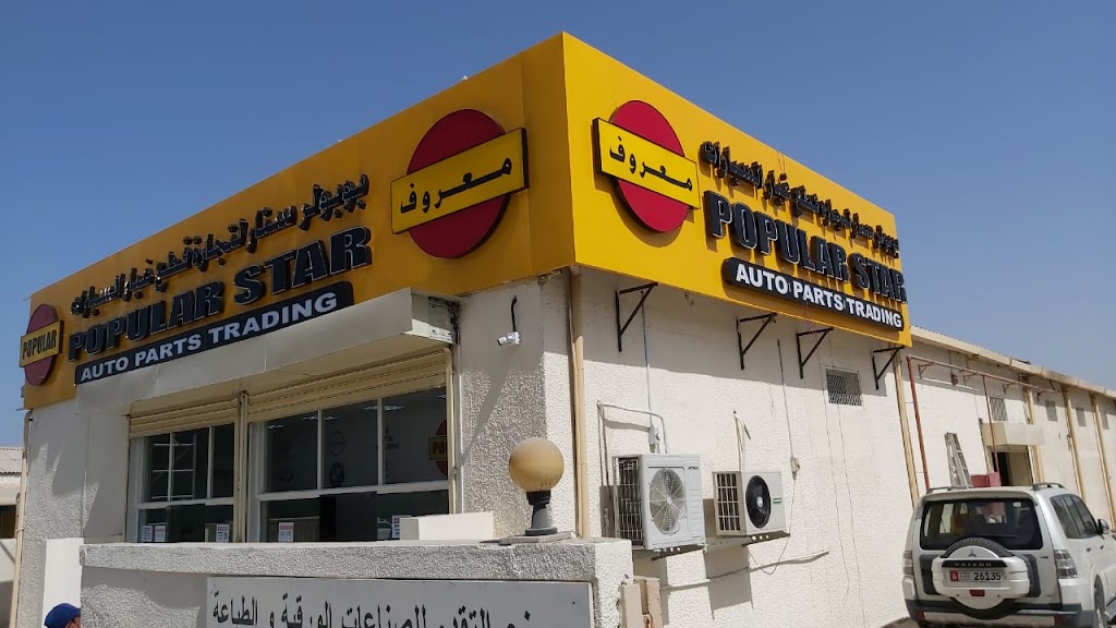 Popular Auto Parts | Automobile Accessories | Top Auto Spare Parts Supplier & Retailer in Dubai, UAE