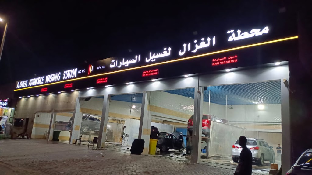 AL GHAZAL CAR WASHING STATION