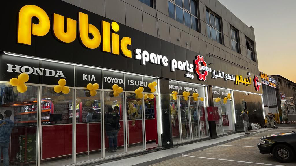 Public Spare Parts Shop br-1