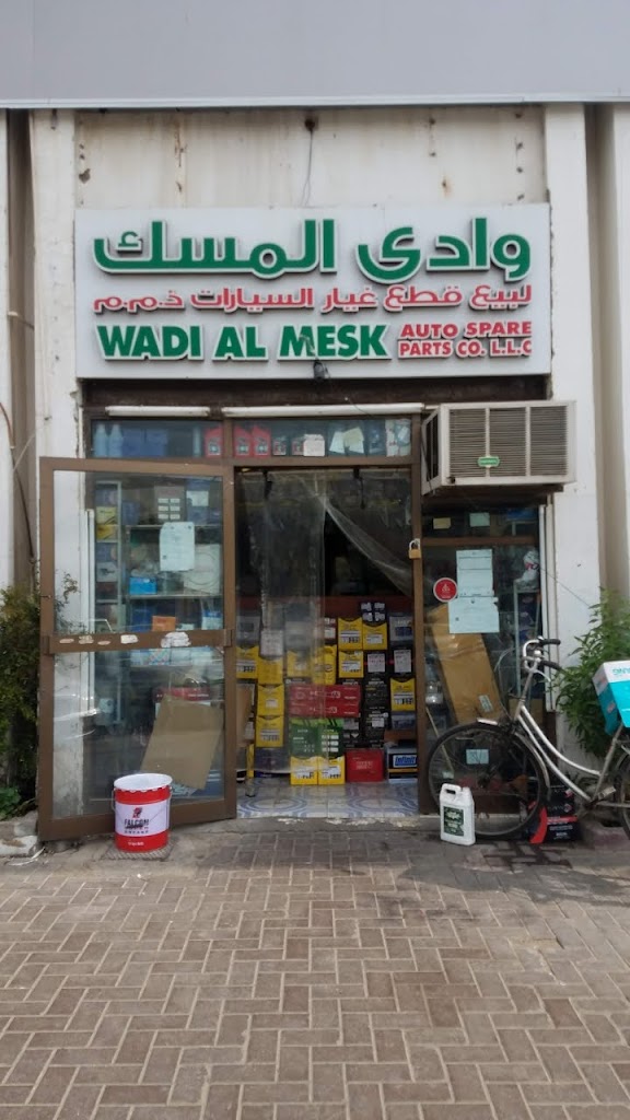 wdy lmsk lqTaa Gyr lsyrt Wadi Al Mesk Auto Spare Parts