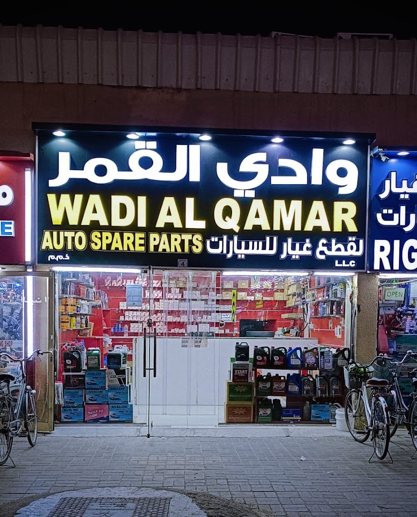 Wadi Al Qamar auto spare parts.