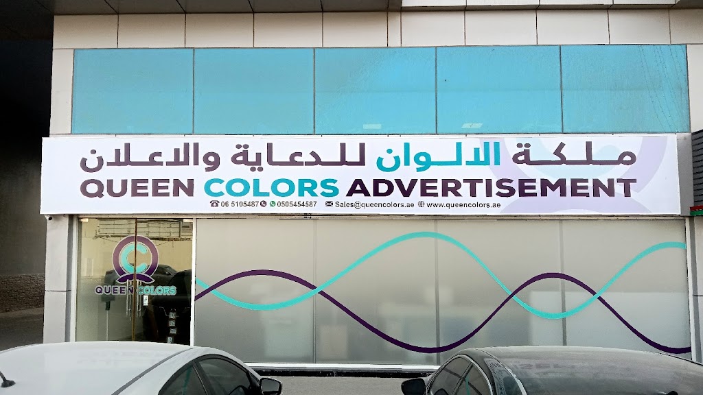 Queen Colors Advertisement