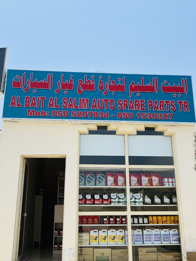 Al Bait Al Salim Auto Spare Parts Tr