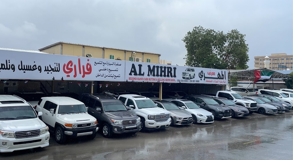 maarD lmhry lbyaa wshr lsyrt lmstaaml@