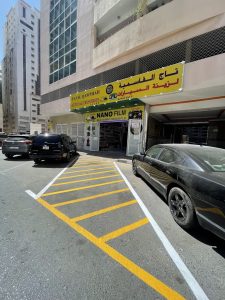 tj lqsmy@ lzyn@ lsyrtTaj Al Qasimiah AUTO accessories/nano ceramic tint/ car battery