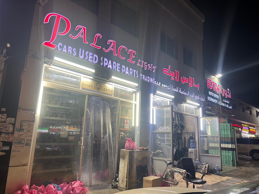 Palace Light Cars Used Spare Parts&Auto Rep-Workshop