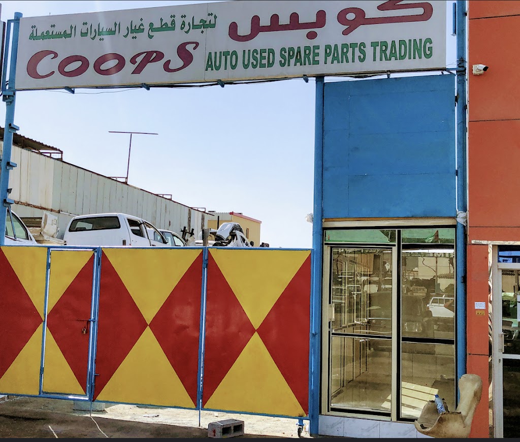 Coops Auto Used Spare Parts Trading.