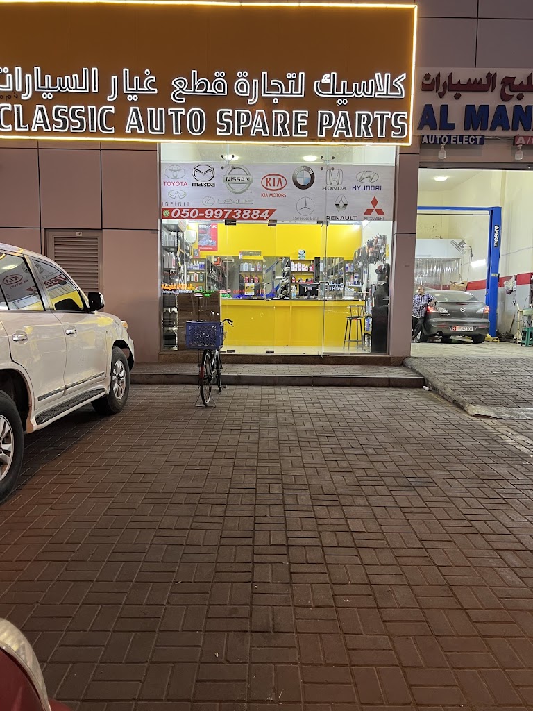 Classic Auto Spare Parts Trading LLC