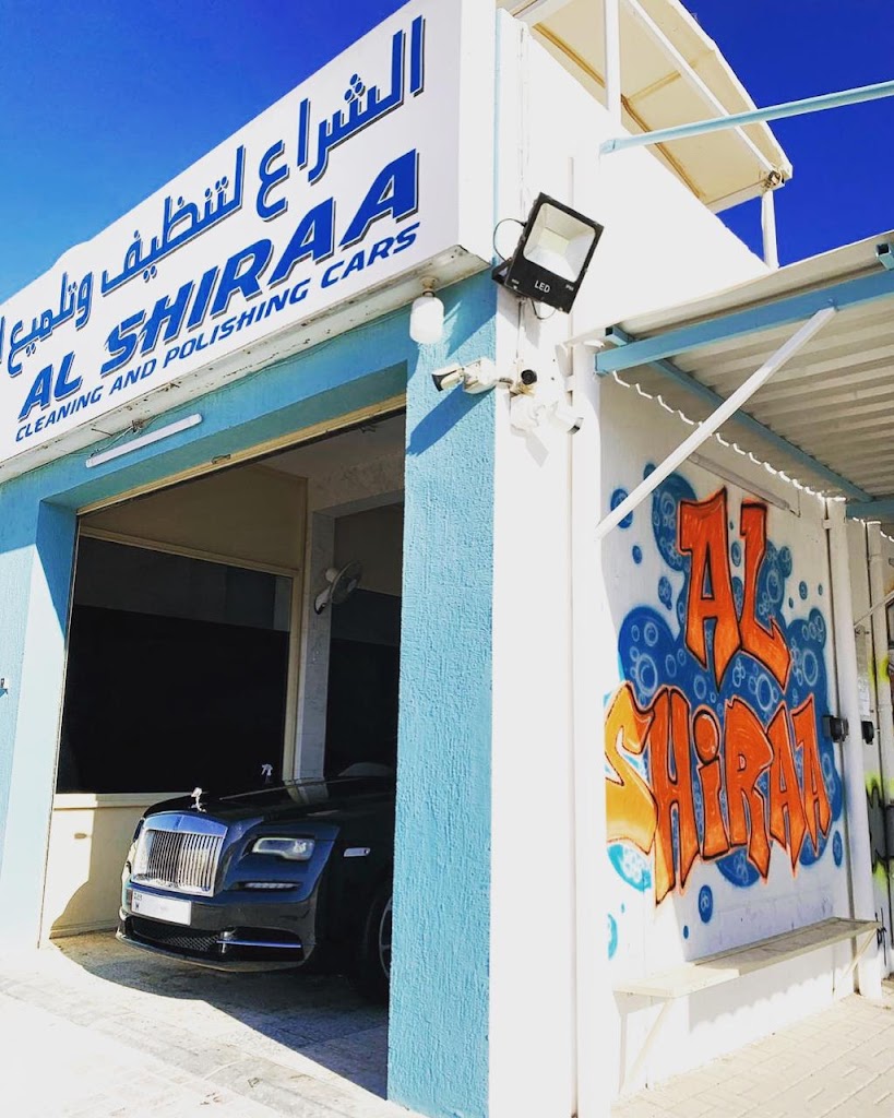 mGsl@ lshraa lGsyl lsyrt