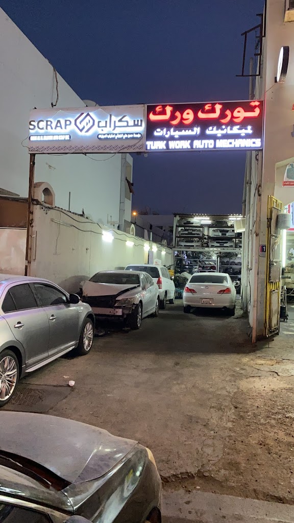 Hassan Ali Balushi Car Scrap