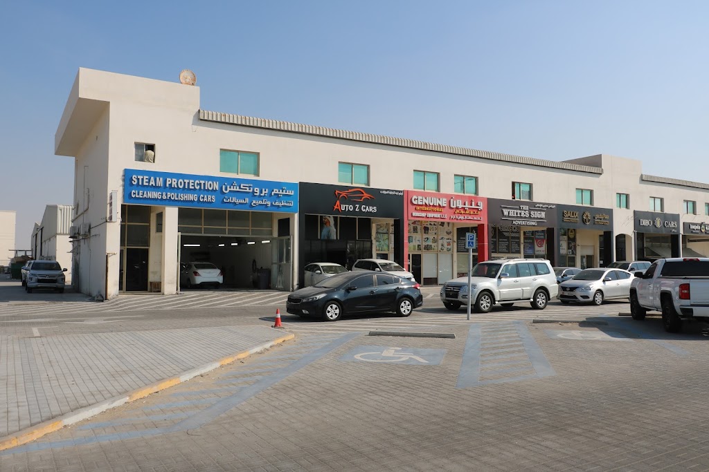 AUTO Z CARS TRADING COMPANY – L.L.C – S.P.C shrk@ ‘wtw zy ltjr@ lsyrt – dh.m.m – sh.sh.w