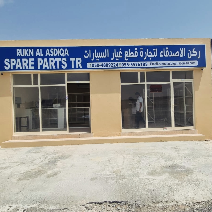 RUKN AL ASDIQA SPARE PARTS TR.