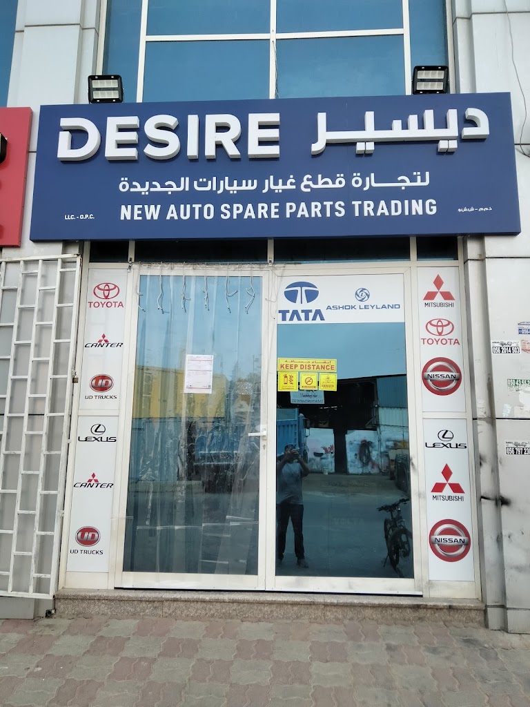 Desire New Auto Spare Parts