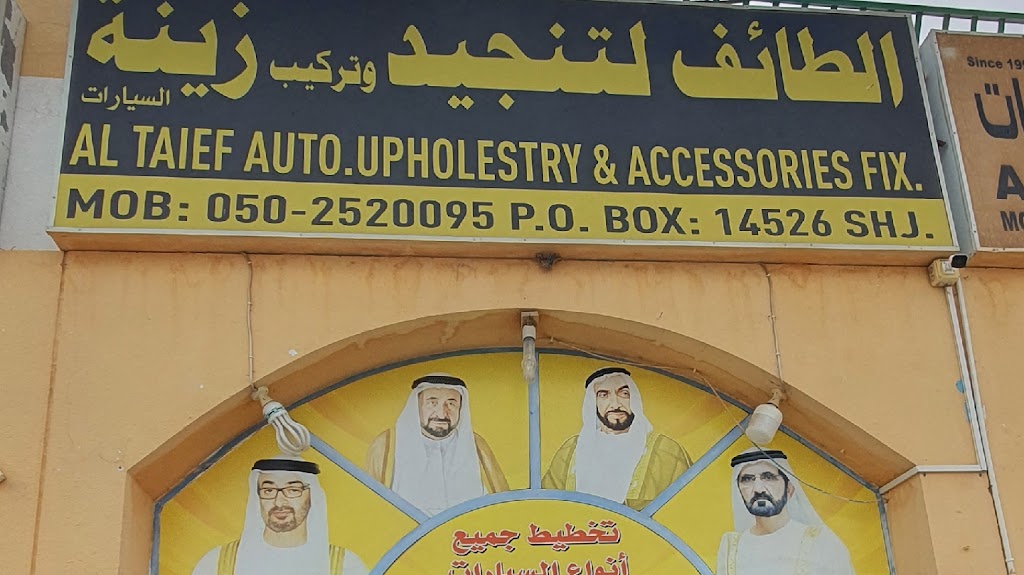 Altaif auto accessories tr aldhaid lTy’f ltjr@ zyn@lsyrt ldhyd