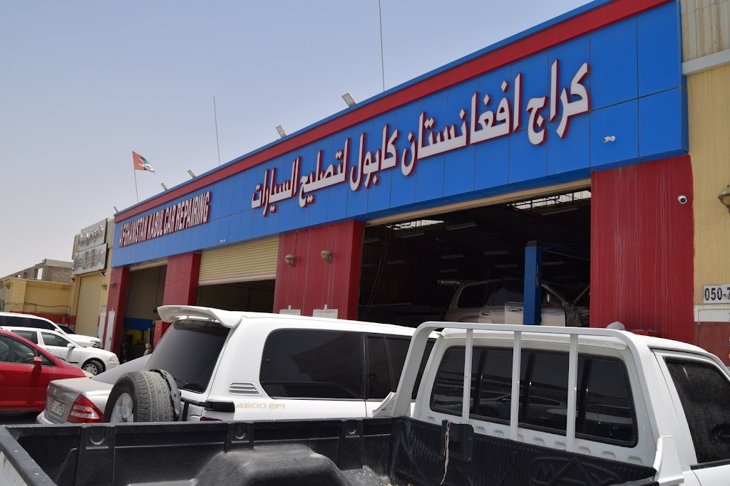 Afganistan Kabul Car Repairing