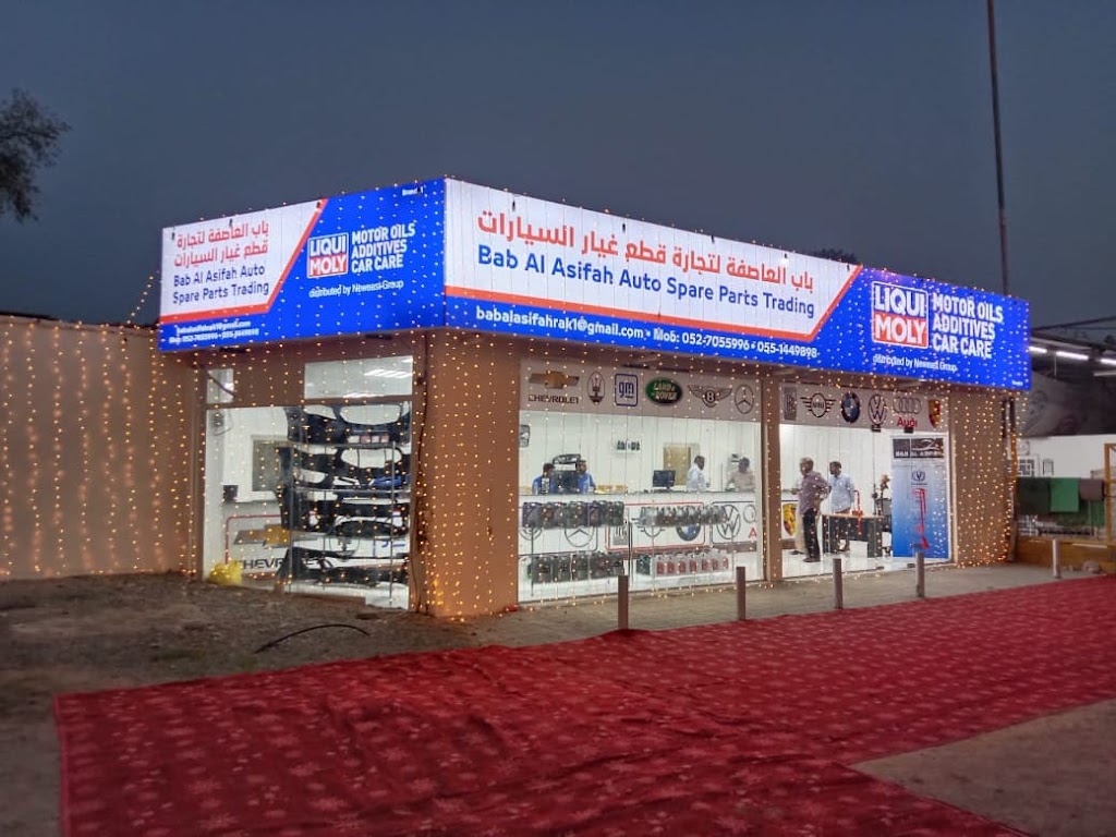 Bab Al Asifah Auto Spare Parts Tr bb laaSf@ lqTaa Gyr lsyrt – RAK