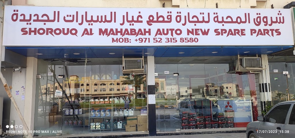 Shorouq Al Mahabah Auto Spare Parts