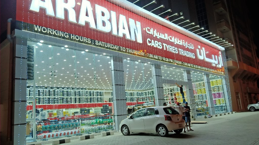 ARABIAN CARS TYRES TRADING RAS AL KHAIMAH