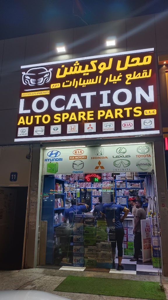 Location Auto Parts LLC