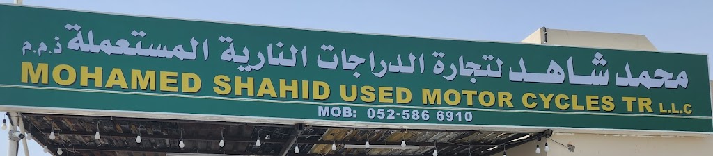 MOHAMED SHAHID USED MOTORCYCLES TRD LLC