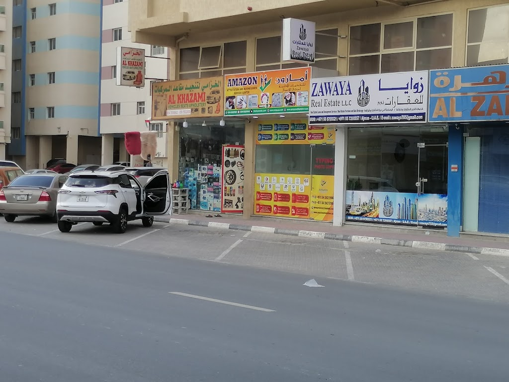 Al khazami vehicle seats upholstery