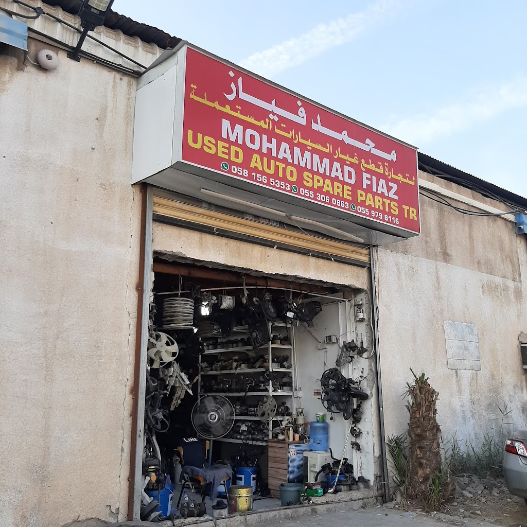 Used Auto spare parts shop