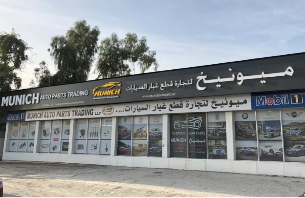 Munich Auto Parts Trading LLC | German Car Parts UAE