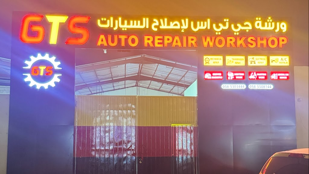 GTS Auto Repair Workshop jy ty s ltSlyH lsyrt