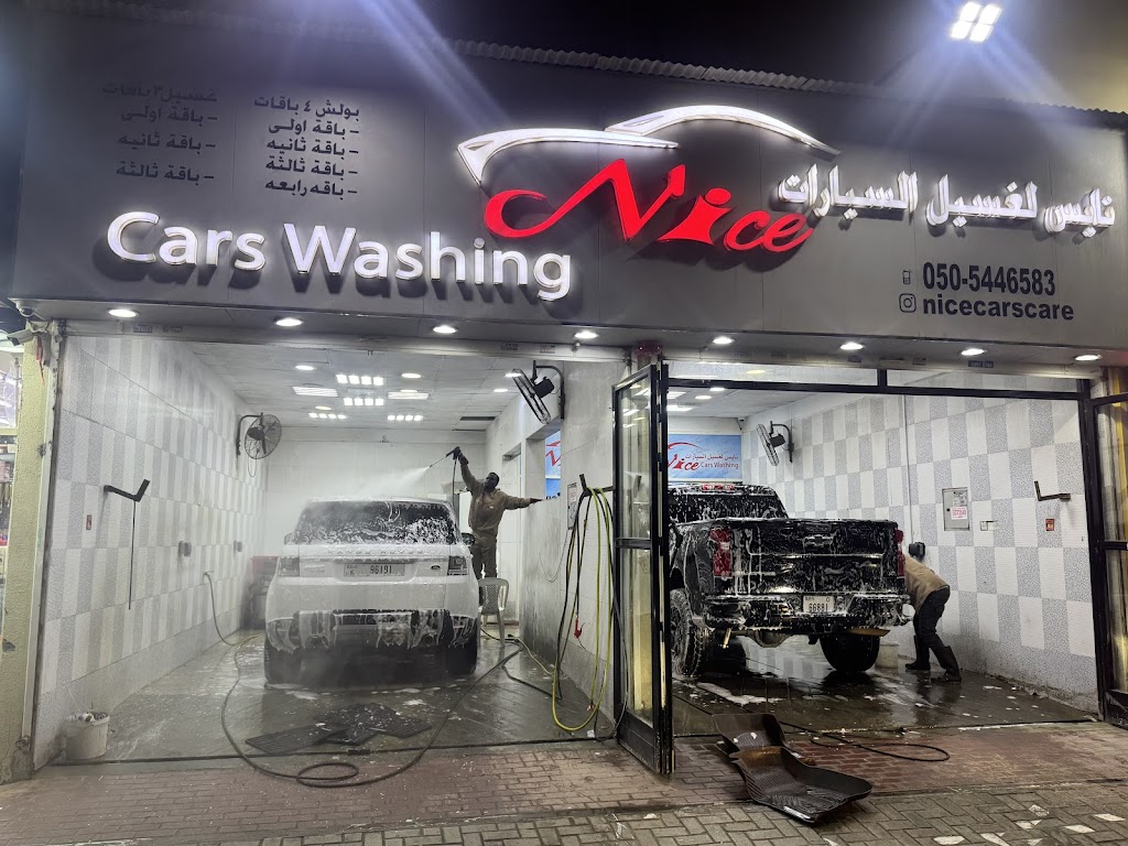 Nice Car Wash & Polish mGsl@ nys lGsyl w bwlsh lsyrt