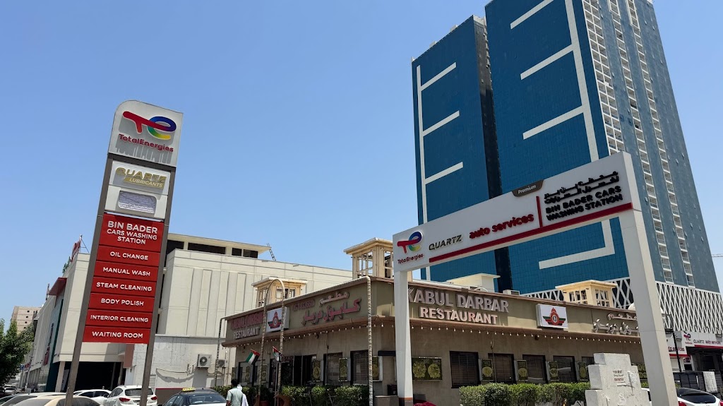 TotalEnergies Bin Bader Cars Washing Station