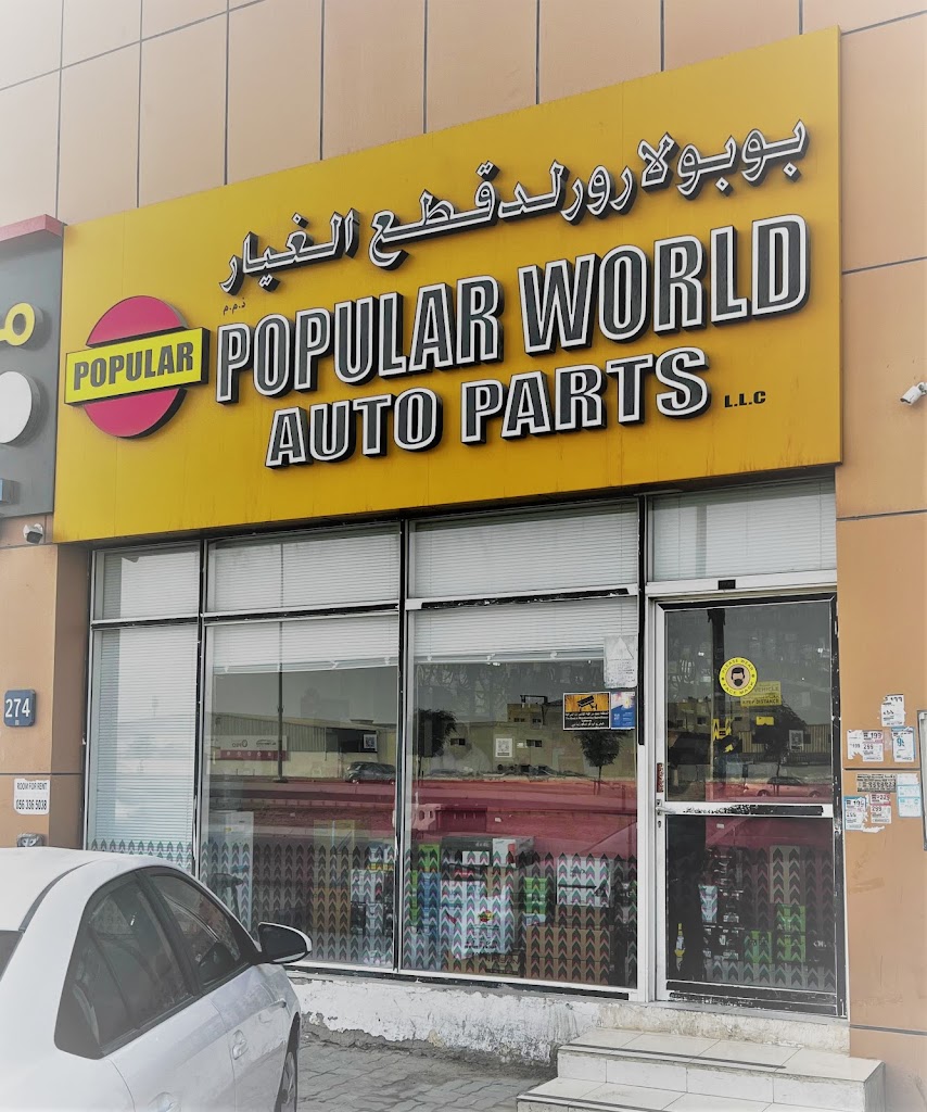 Popular Auto Parts | Automobile Accessories | Car Auto Spare Parts Supplier & Retailer in Abu Dhabi, UAE