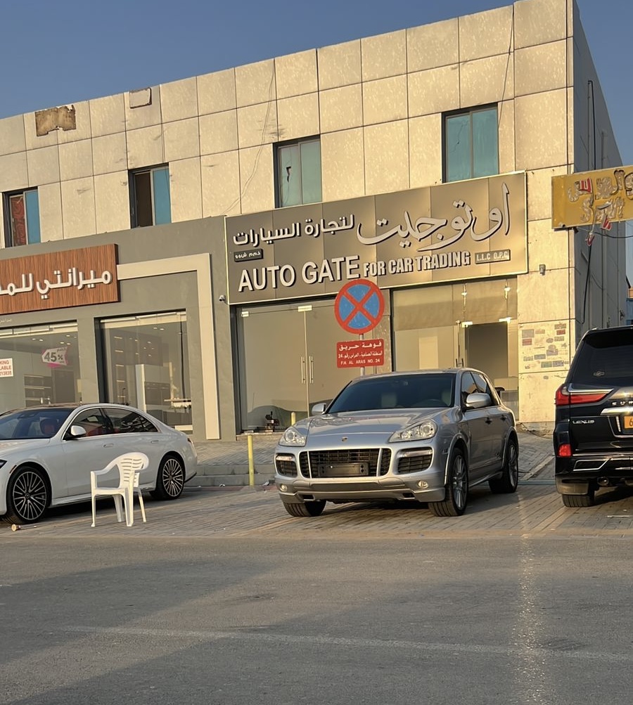 Auto Gate Al Ain, Car Dealer