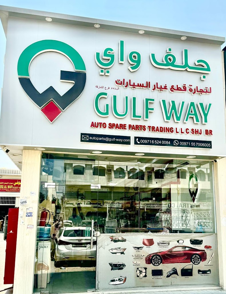 Gulf Way Auto Spare Parts Trading LLC Sharjah