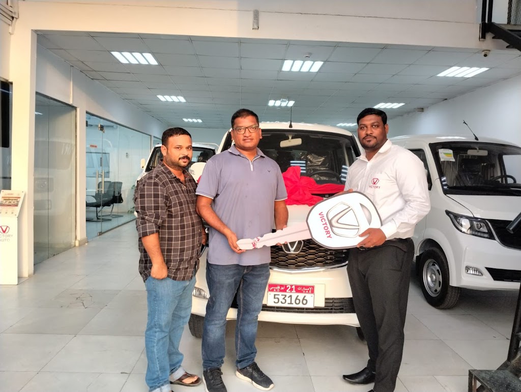 AMC MOTORS TRADING LLC – AJMAN