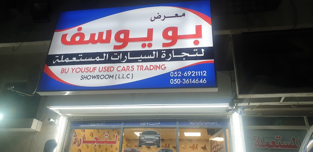 maarD bwywsf ltjr@ lsyrt lmstaaml@