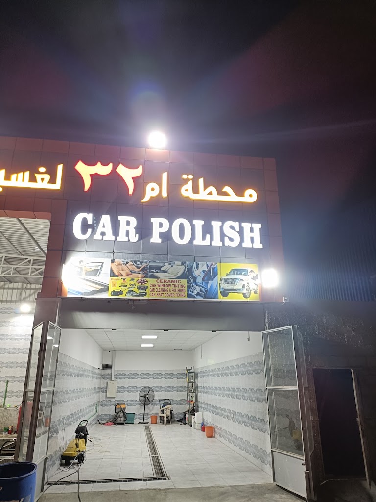 M32 CAR WASH AND POLISHING