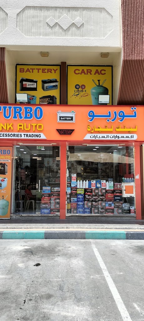 TURBO LINK AUTO ACCESSORIES TRADING – Abu Dhabi