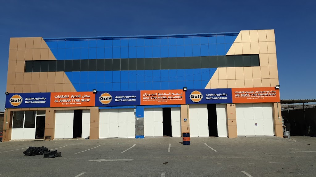 abu ismail tyre repair shop