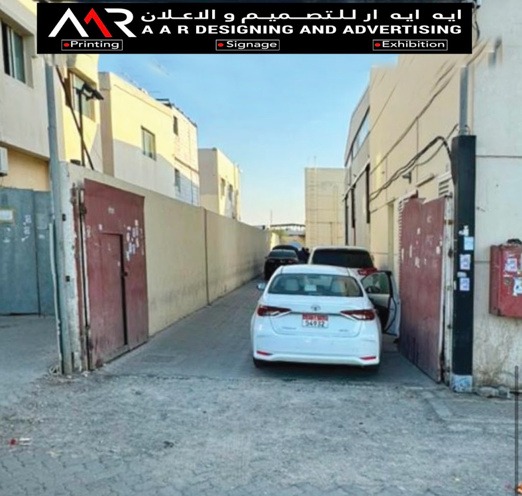 AAR- Designing & Advertising