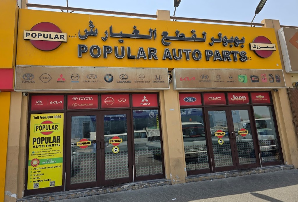 Popular Auto Parts | Automobile Accessories | Car Spare Parts Suppliers in Dubai, UAE