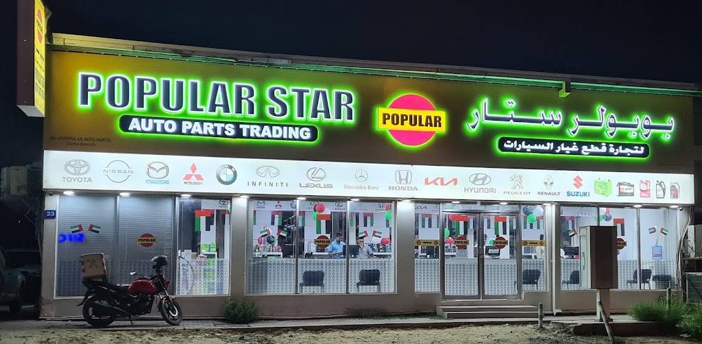 Popular Auto Parts | Automobile Accessories | Top Auto Spare Parts Supplier & Retailer Company in Dubai, UAE