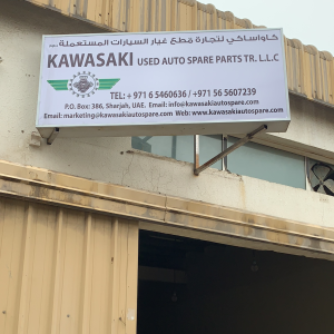 Kawasaki Used Auto Spare Parts Trdg. LLC