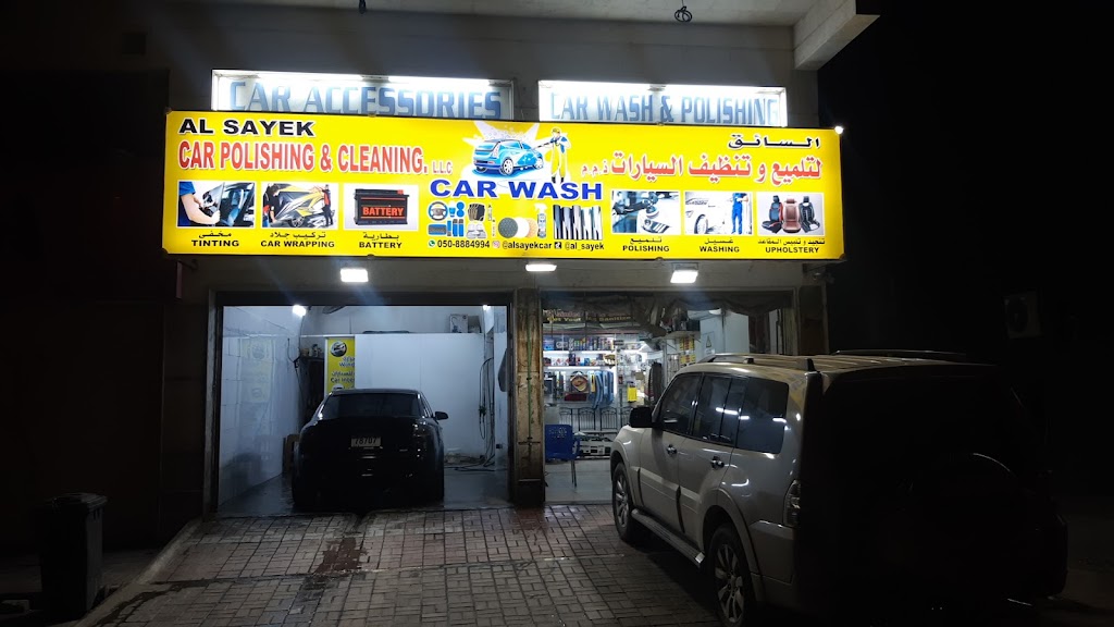 Al SAYEK CAR POLISHING AND CLEANING (CAR WASH)