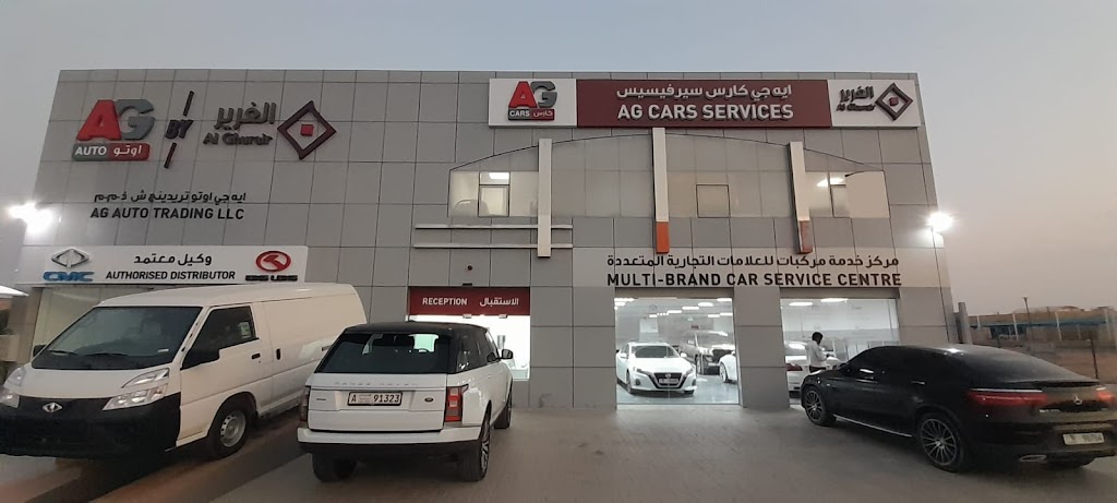 AG CARS Services LLC, RAK
