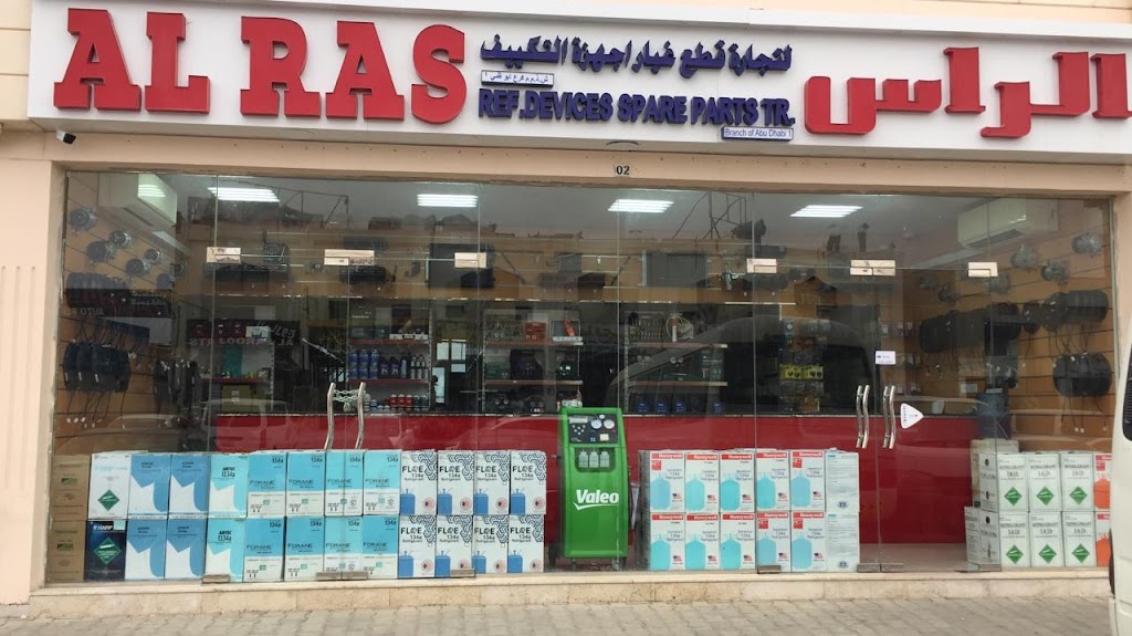 AL RAS REF DEVICES SPARE PARTS TR – AL AIN